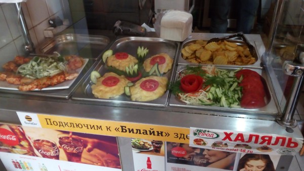St Petersburg cafeteria