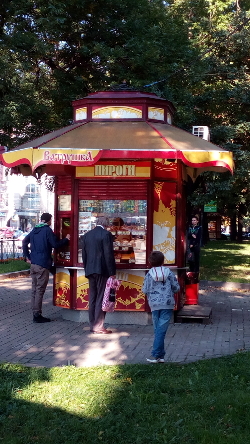 Kiosk